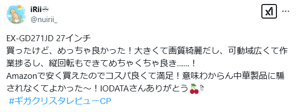 大きくて画質がキレイ