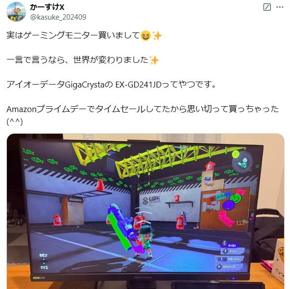 EX-GD241JDとEX-LDGC241UDBの違いを比較｜アイ・オー・データ IODATA