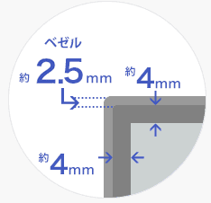 EX-LDGC241UDBのベゼル幅