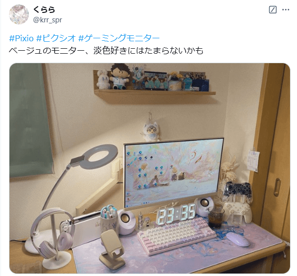 淡色好きにはたまらん