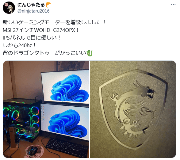 IPSパネルで目に優しい