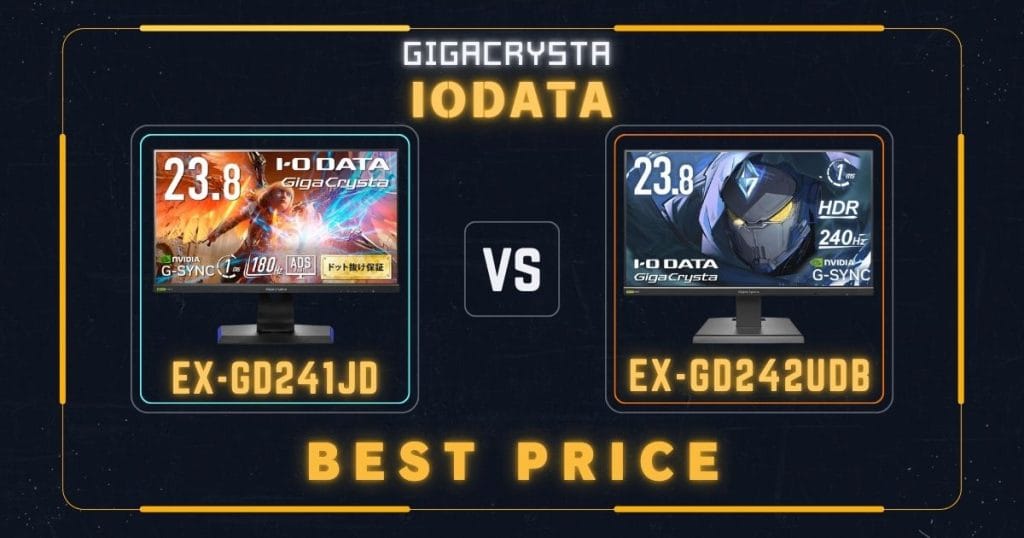 EX-GD241JDとEX-GD242UDBを最安値で買う方法