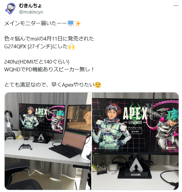 とても満足