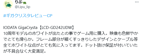 デザインとケーブルもすべてホワイトでいい