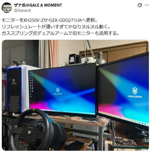 かなりヌルヌル動く