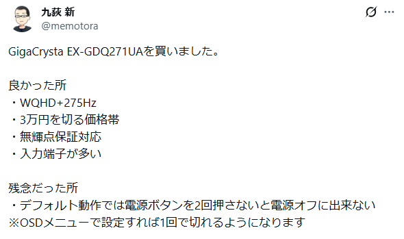 3万円切るのがいい