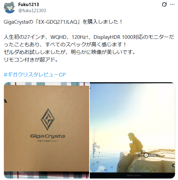 明らかに映像が美しい