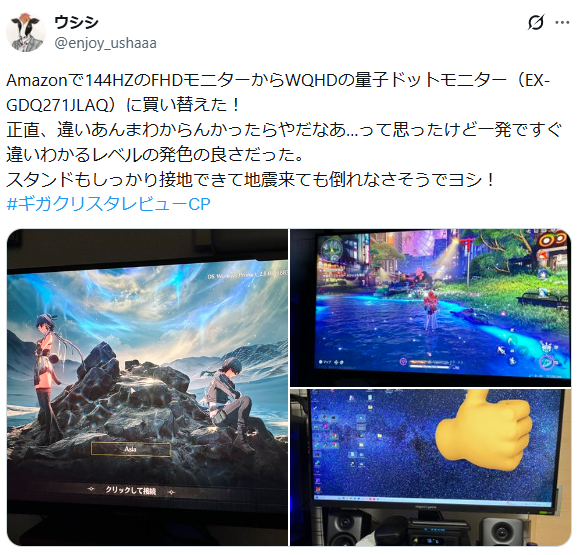 スタンドもしっかり接地していい