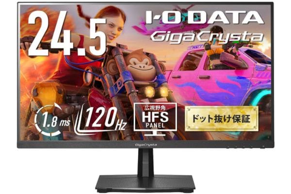 EX-GD251SH:120Hz対応でPS5にも最適な24.5型エントリーモデル