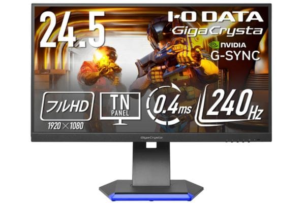 240HzのTNパネルでFPSプレーヤーにおすすめ