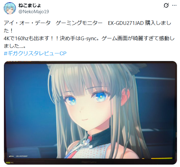 ゲーム画面がきれすぎて感動