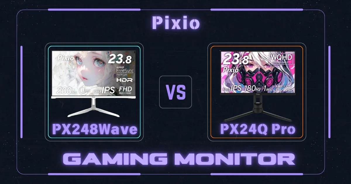 PX248WaveとPX24Q Proの違いを比較｜Pixioピクシオゲーミングモニター