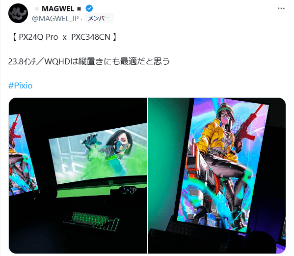 23.8ｲﾝﾁ／WQHDは縦置きにも最適