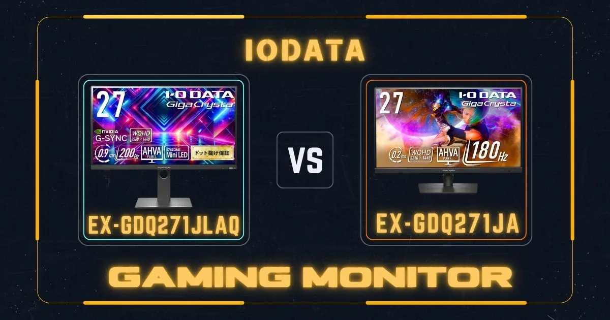 【add】ビカクシダセット　ジェニー　OMG　など＋リドレイ10株 EX-GDQ271JLAQとEX-GDQ271JAの違いを比較｜アイ・オー・データ