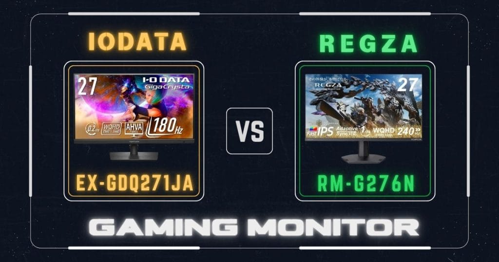 IODATAアイ・オー・データEX-GDQ271JAとREGZAレグザRM-G276Nの違いを比較
