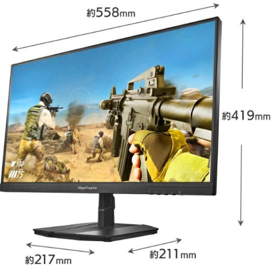 EX-GD251UHのサイズ