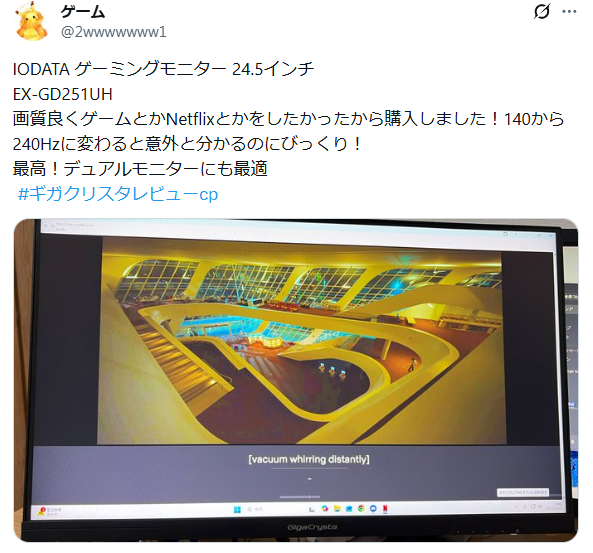 デュアルモニターにも最適