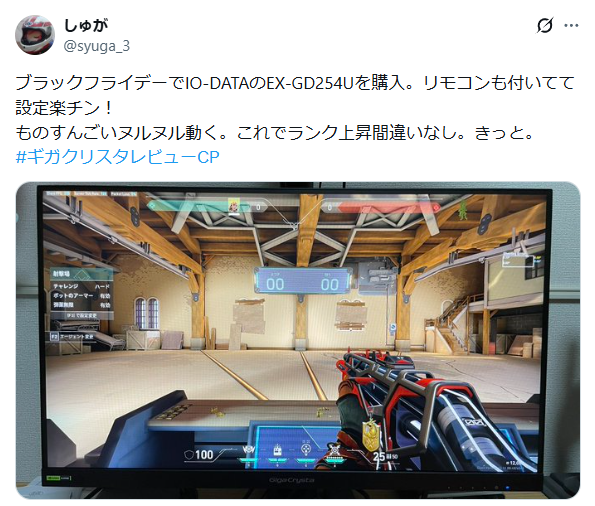 リモコンもついて設定らくちん