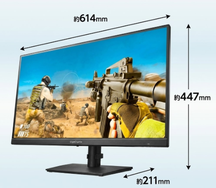 EX-GDQ271UAのサイズ