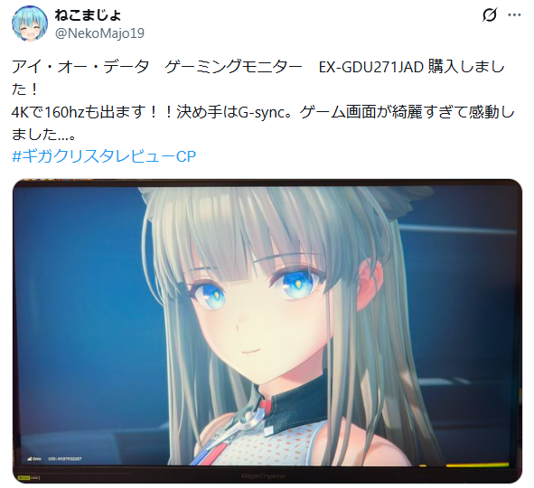 ゲーム画面がきれいすぎる