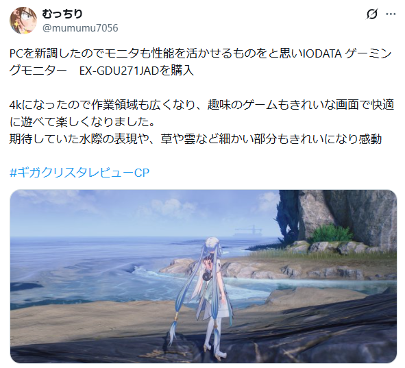 4Kになり作業領域も広くなった