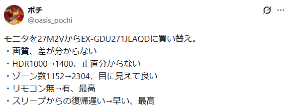 リモコンあると最高