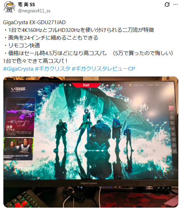 1台で色々できて高コスパ